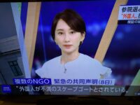 NHKニュース