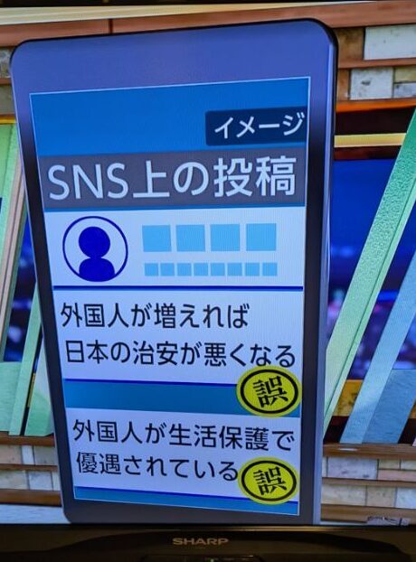 NHKニュース