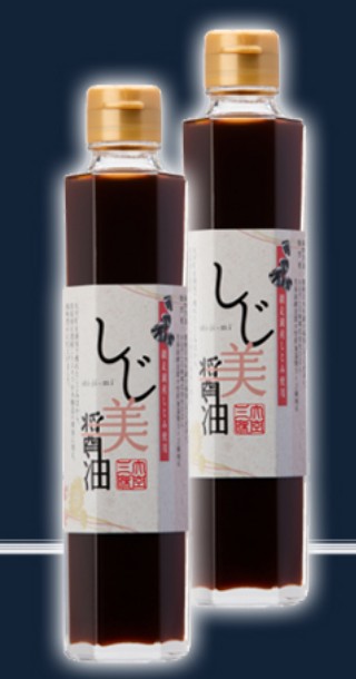 大空町　しじ美醤油　濃色