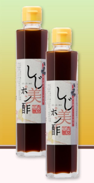 大空町　しじ美 ポン酢