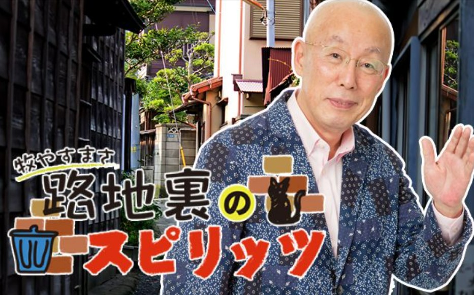 牧やすまささん