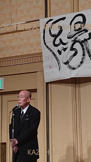 日高晤郎お別れの会　牧やすまささん2