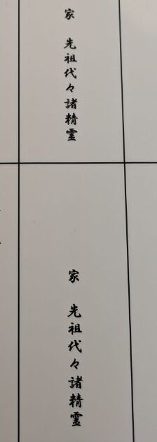 千の杜札幌東分院