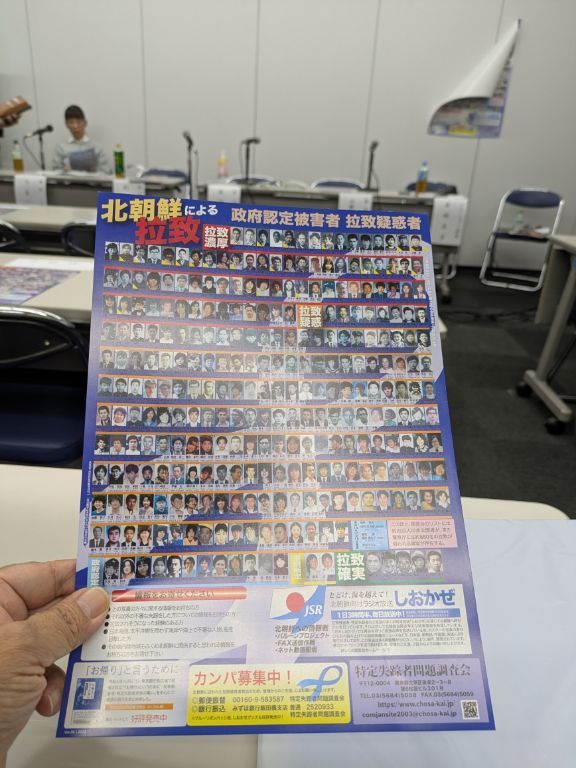 朗読劇「よその国」