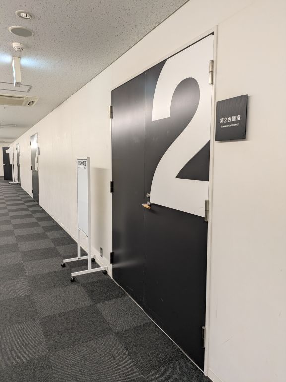 カナモトホール　朗読劇　よその国
