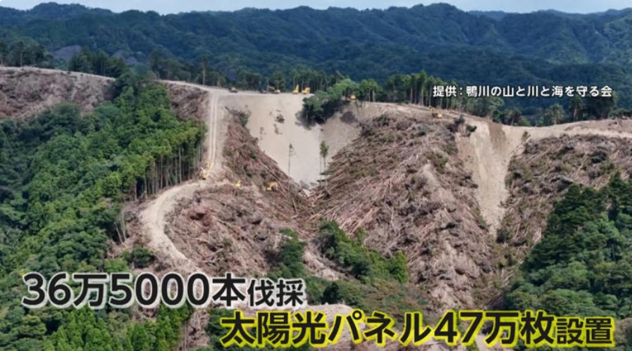 千葉メガソーラー工事現場