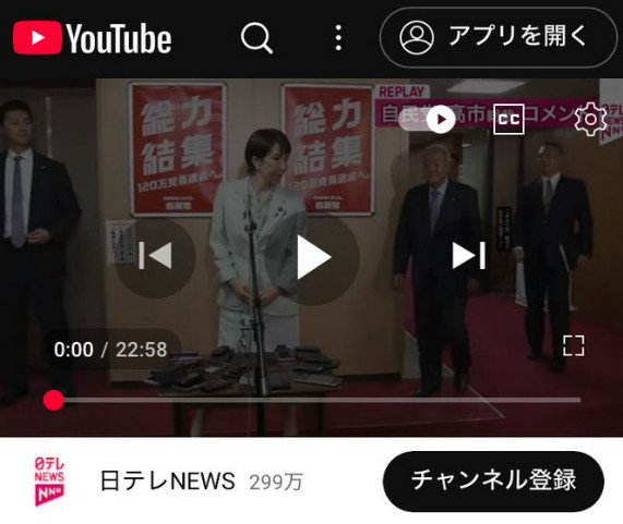 日テレnews