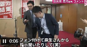 日テレnews　高市新総裁会見