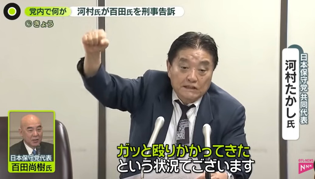 河村たかし