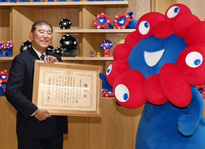 ミャクミャク