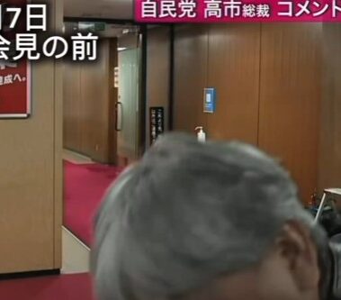 日テレnews　高市新総裁会見