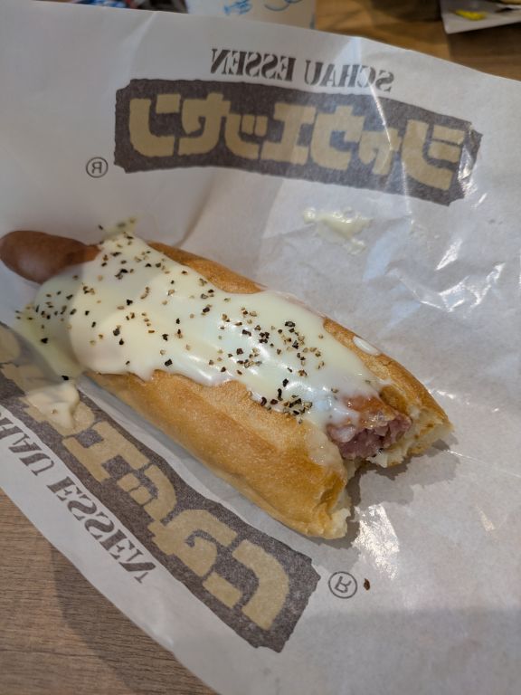 エスコンフィ－ルド
