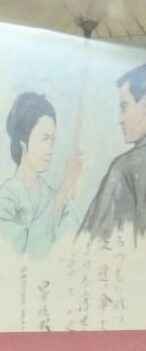 日高晤郎さんの描いた絵