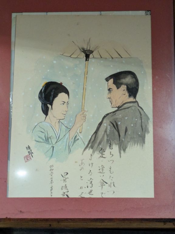 日高晤郎さんの描いた絵