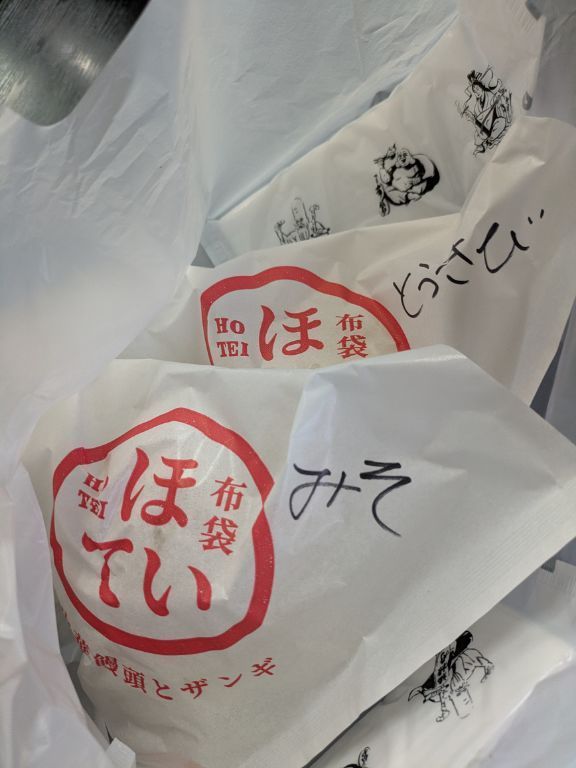 中国料理　布袋本店