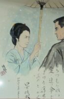 日高晤郎さんの描いた絵