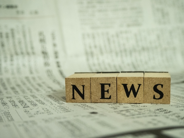 新聞