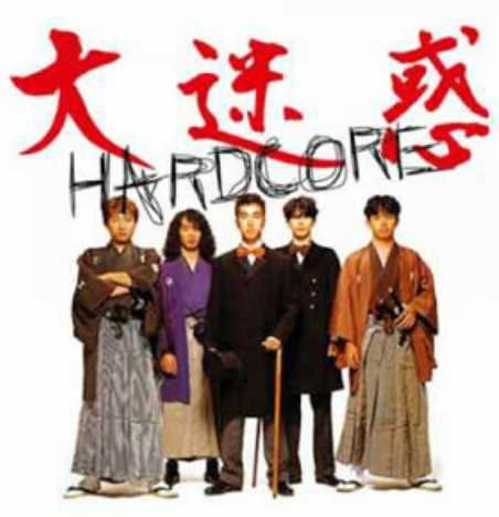 ユニコーン 大迷惑