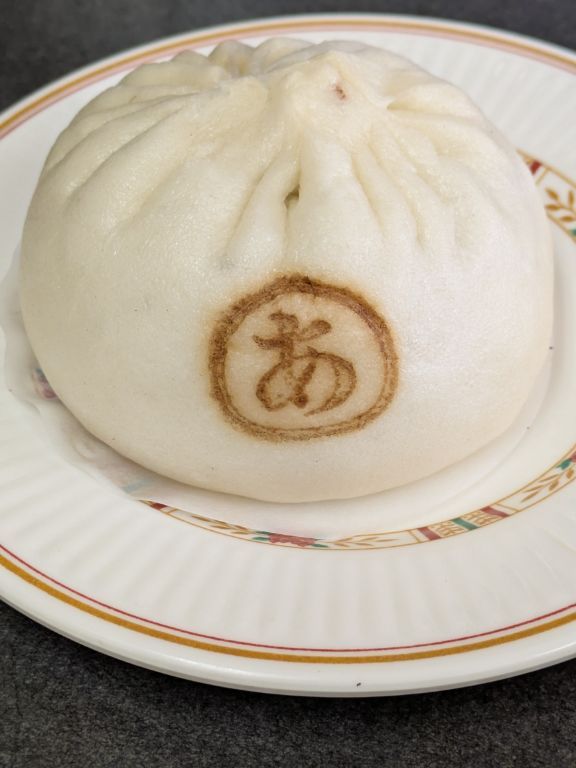 布袋のあんまん