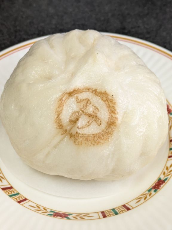 布袋の味噌味肉まん