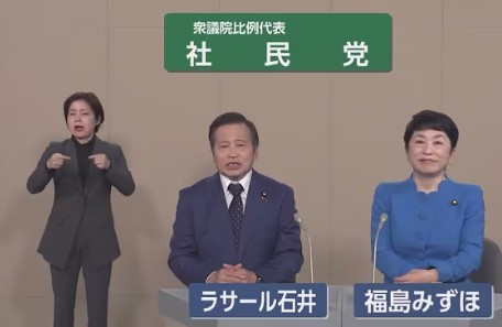 政権放送　syaminntou