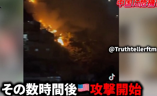 ベネズエラ大統領拘束作戦