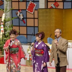 2003年1月4日日高晤郎ショーホール公開