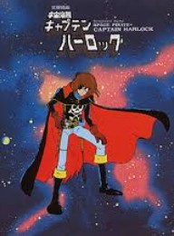 宇宙海賊キャプテン・ハーロック