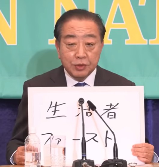 日本記者クラブ 党首討論会