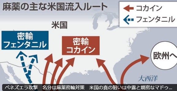 ベネズエラ大統領拘束作戦