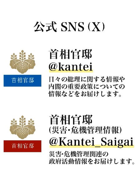 高市総理　衆院解散会見