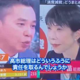 衆院選での芸人さん