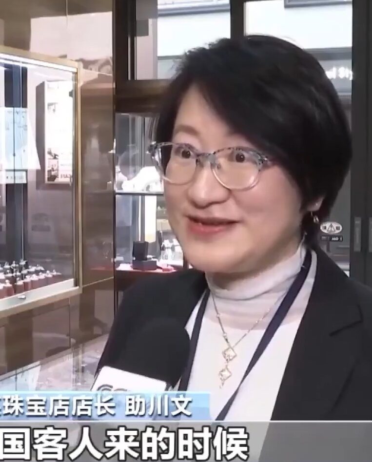 チャイナリスク