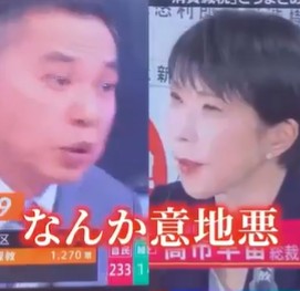 衆院選での芸人さん