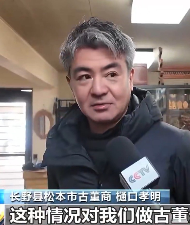 チャイナリスク