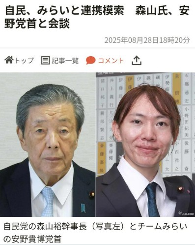 テレビの、選挙情勢調査