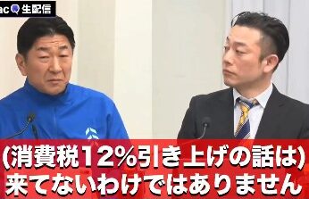 自民党