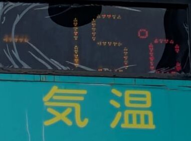 氷点下15℃の朝