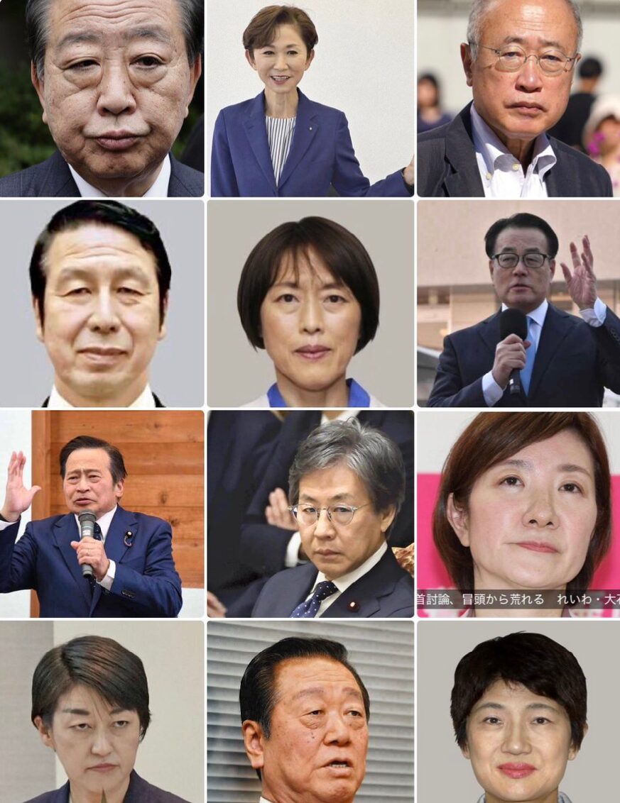 国会議員