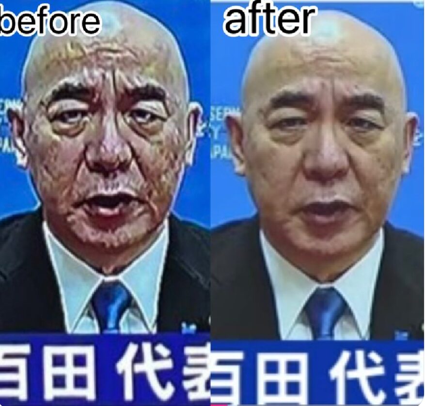 アベマテレビの情報操作