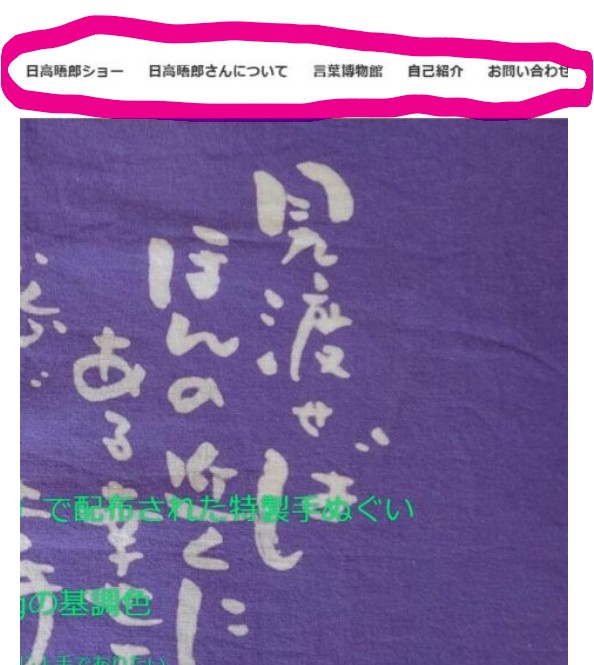 手紙ブログサイト