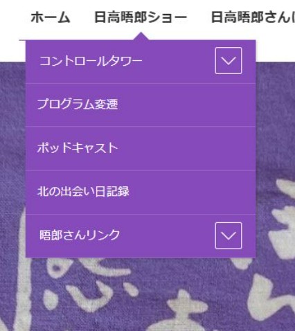 手紙ブログサイト回復