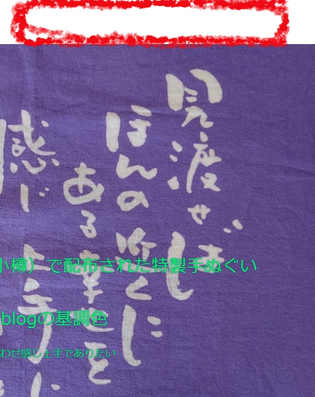 手紙ブログサイト