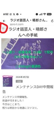 モバイル画面サイト