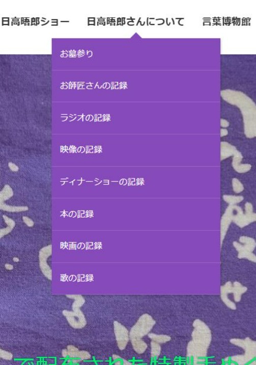 手紙ブログサイト回復