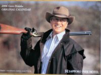 2006年日高晤郎オリジナルカレンダー