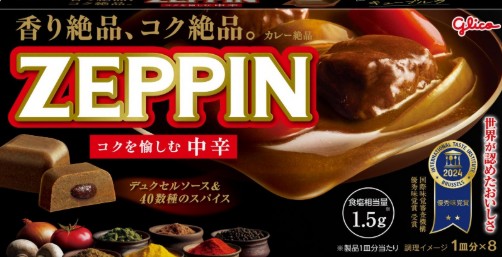 グリコカレー　ZEPPIN