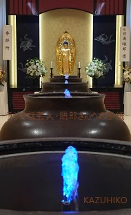 八回目の命日 日高晤郎さん