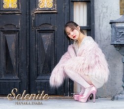 稲葉愛香 Selenite