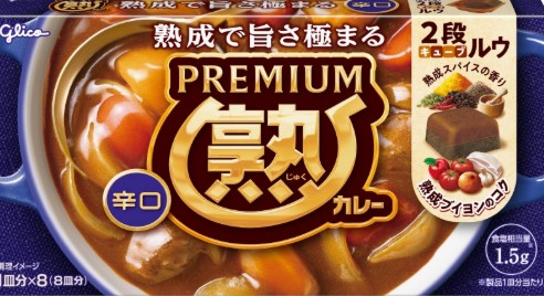 グリコプレミアム熟カレー